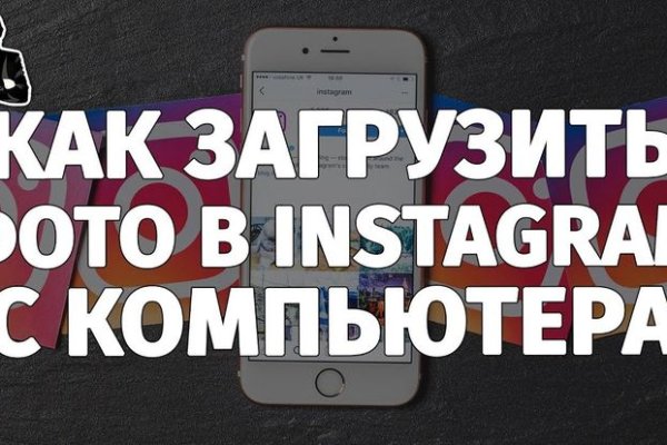 Оригинальный сайт кракен