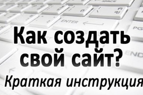 Кракен даркнет только через тор скачать