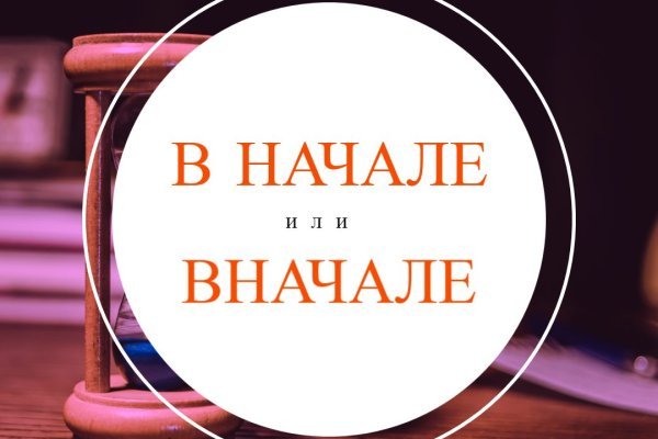 Кракен клир