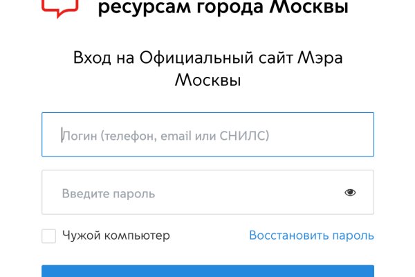 Кракен нов