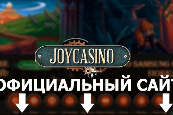 Как зайти на маркетплейс кракен