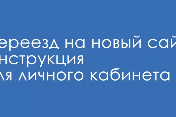 Кракен даркнет только через стор