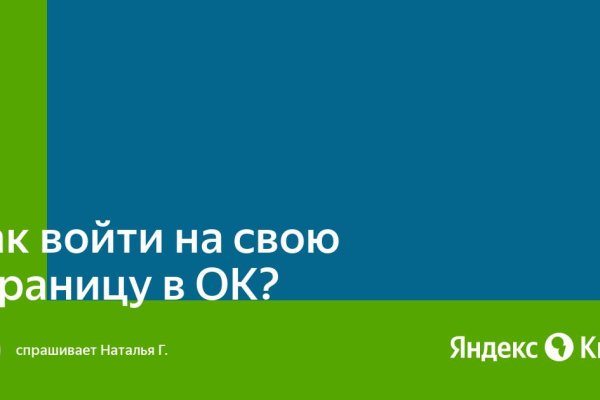 Kraken даркнет рынок ссылка