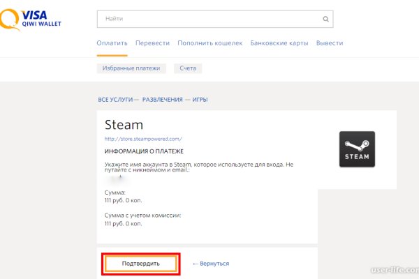 Kraken tor link