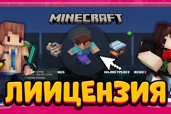 Kraken официальные зеркала
