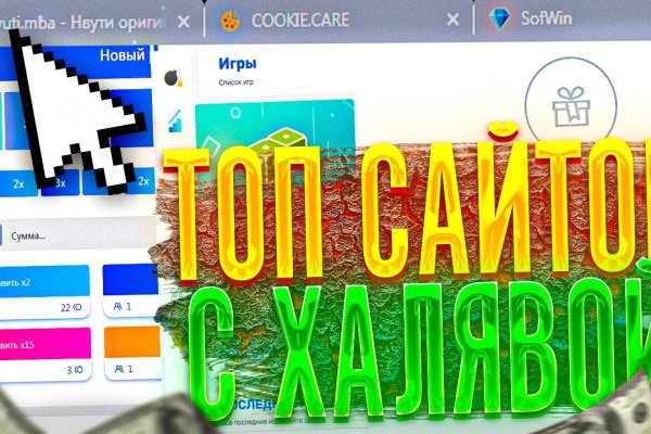 Спрут мега кракен