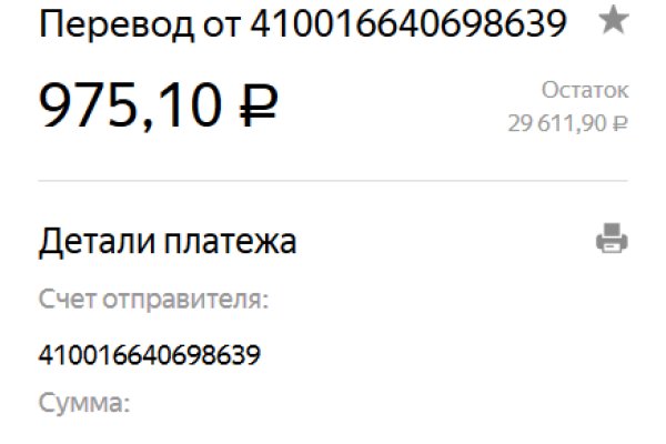 Сайт кракен что это такое