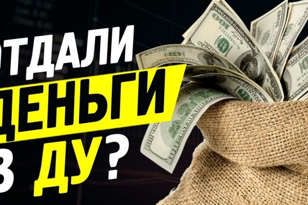 Настоящий сайт kraken