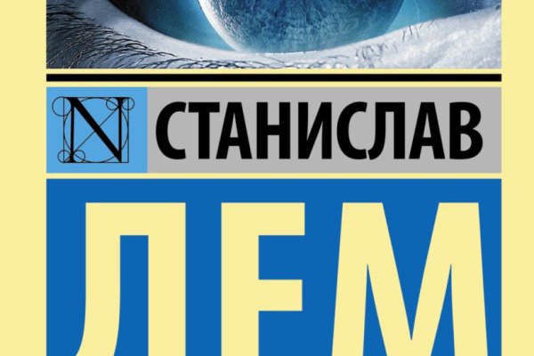 Кракен ссылку где