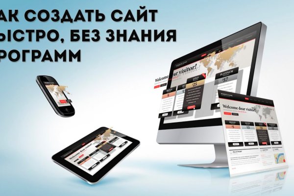 Кракен вывод средств