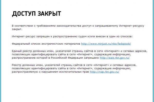 Адрес сайта кракен