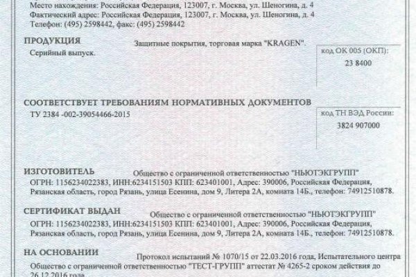 Кракен онион даркнет площадка