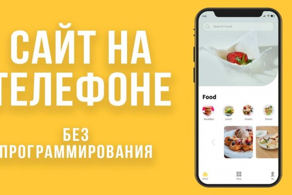 Кракен сайт даркнет ссылка