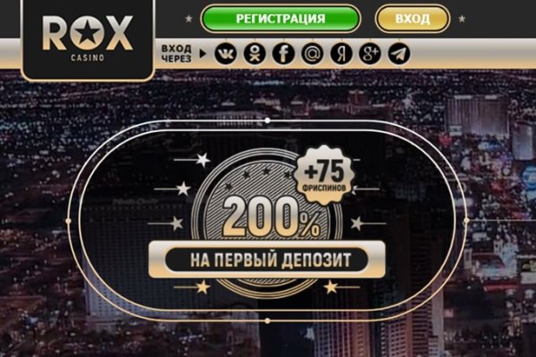 Не могу зайти в кракен