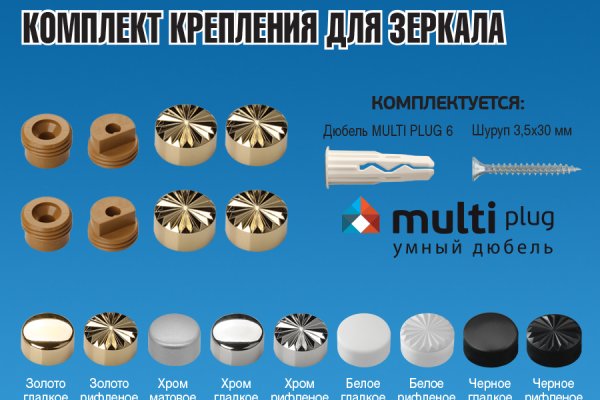 Как войти в кракен через тор