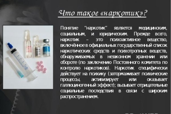 Кракен шоп зеркало