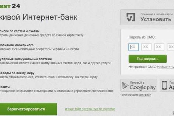 Кракен онион