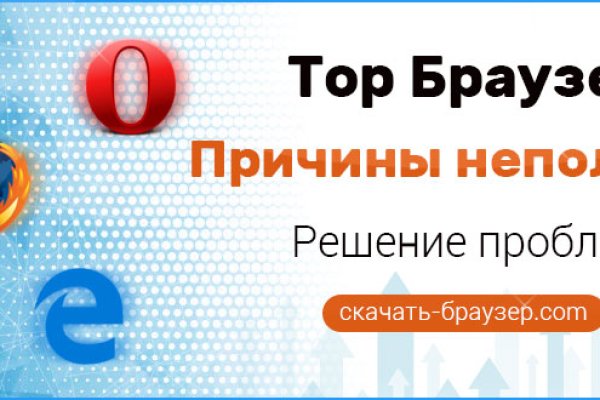 Даркнет площадки