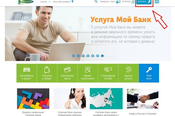 Tor kraken маркет