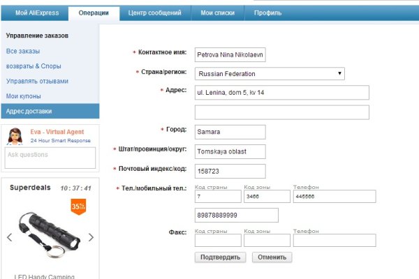Кракен площадка торговая kr2web in