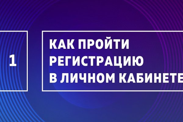 Kraken россия