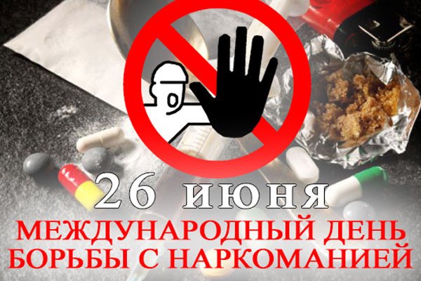 Сайты с наркотой