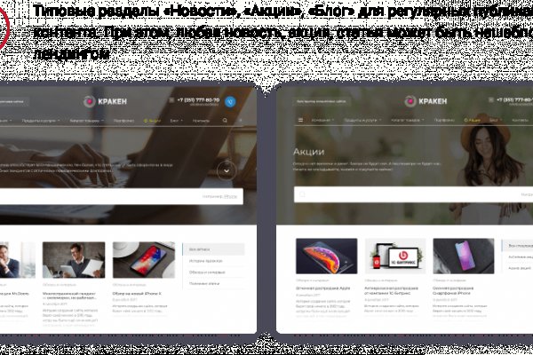 Где найти рабочую ссылку кракен