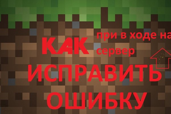 Какая сейчас ссылка на кракен