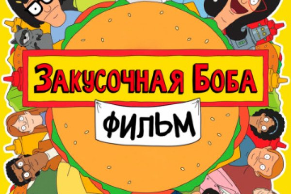 Кракен маркет даркнет скачать