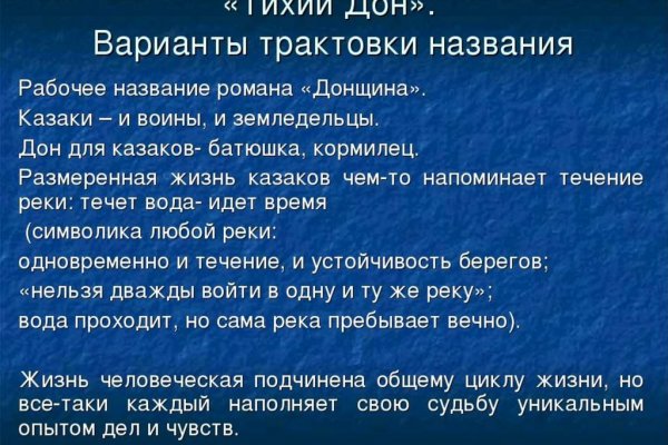 Сайт наркотиков купить