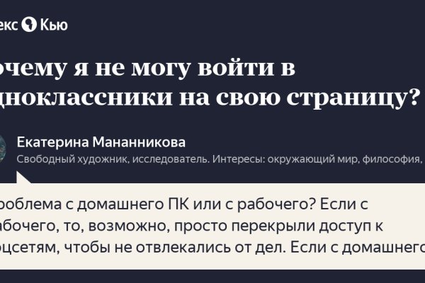 Кракен дарк оригинал ссылка