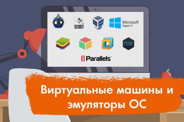 Кракен даркнет плейс