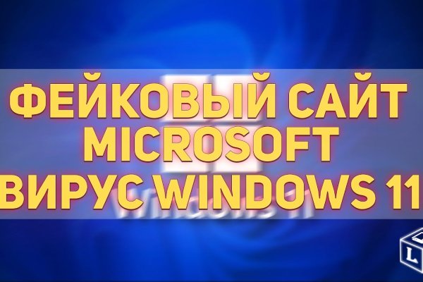 Заказать даркнет