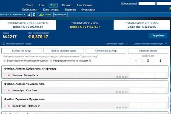 Пользователь не найден кракен даркнет