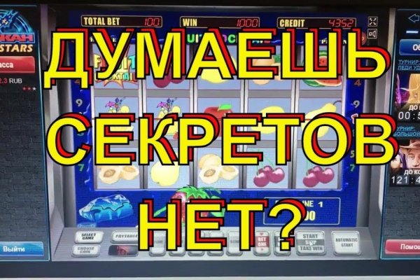 Кракен ссылка официальная