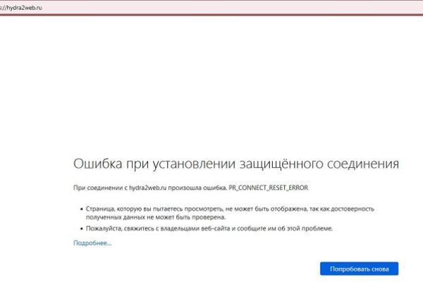 Кракен kr2connect co