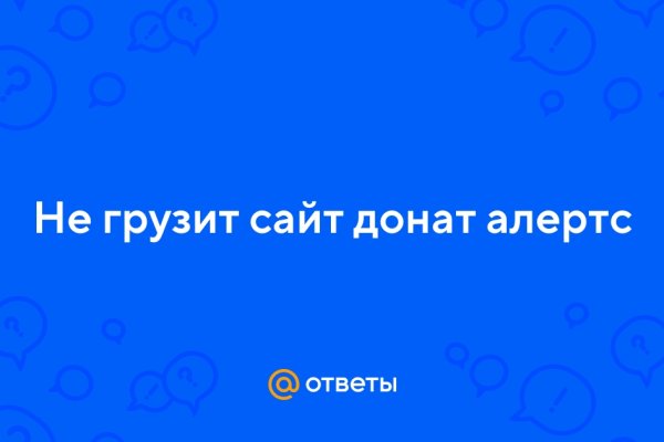 Кракен маркетплейс в тг