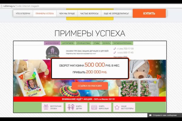 Кракен вход ссылка