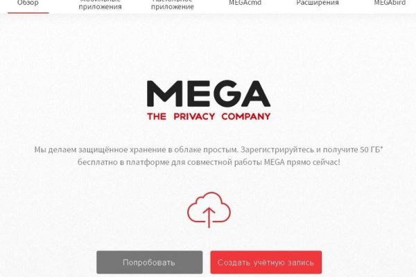 Актуальная ссылка на кракен