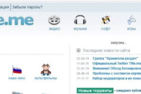 Кракен как зайти через тор браузер