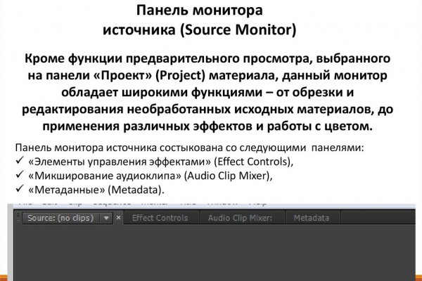 Кракен сайт 1kraken me