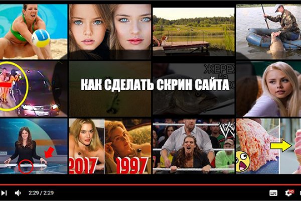 Кракен онион даркнет площадка