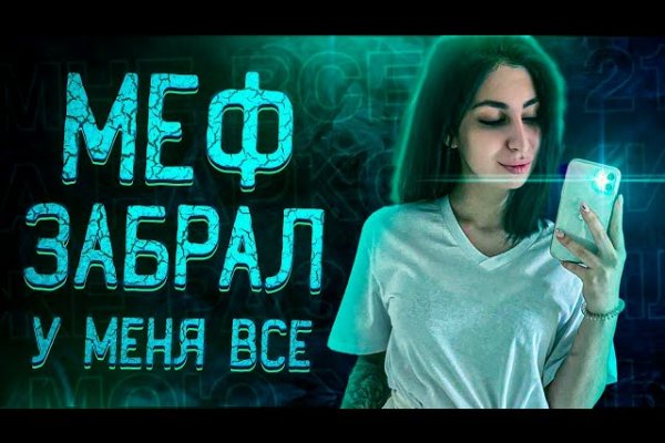 Кракен маркетплейс что там продают
