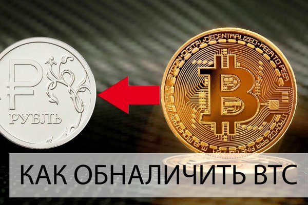 Кракен ссылка 2web krakendark link
