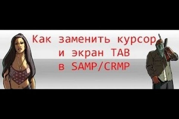 Как сделать заказ на кракен