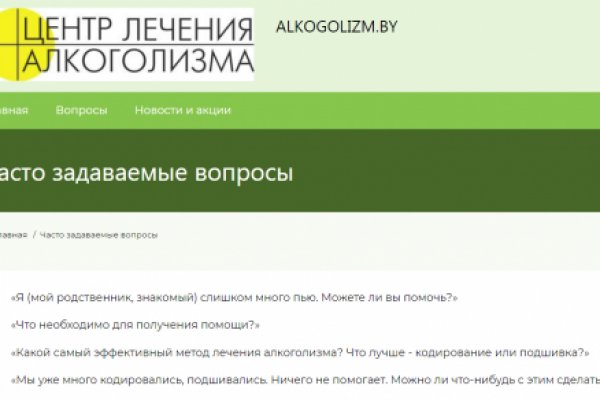 Кракен какой сайт