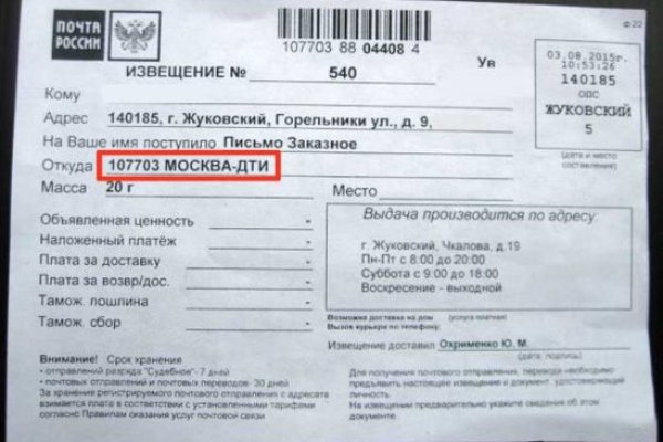 Как выйти на кракен
