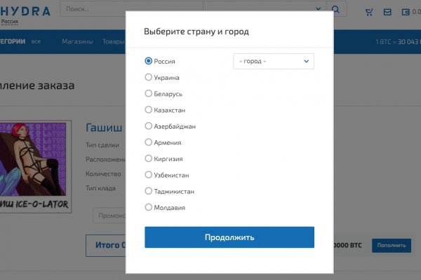 Кракен даркнет скачать