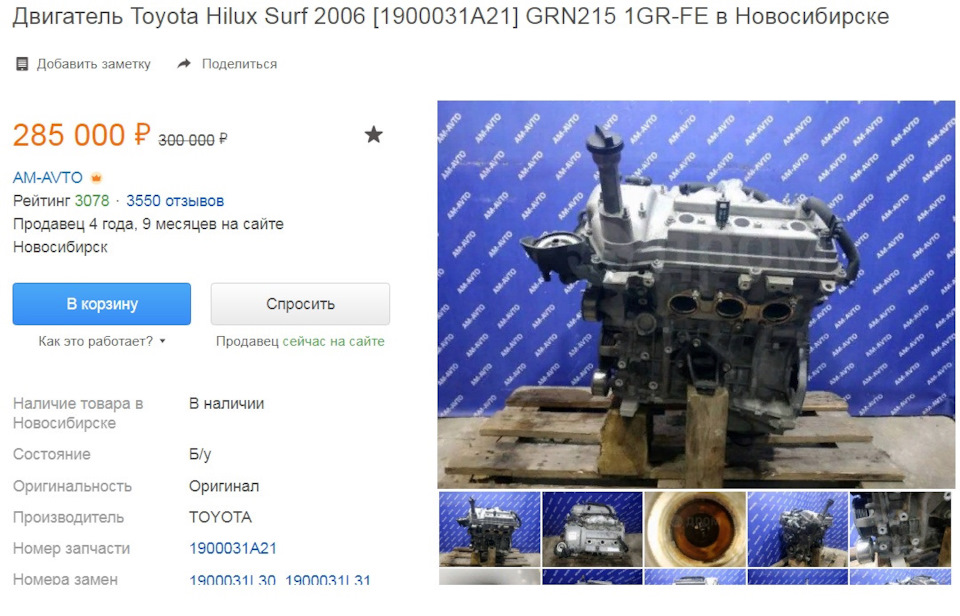 Kraken russia